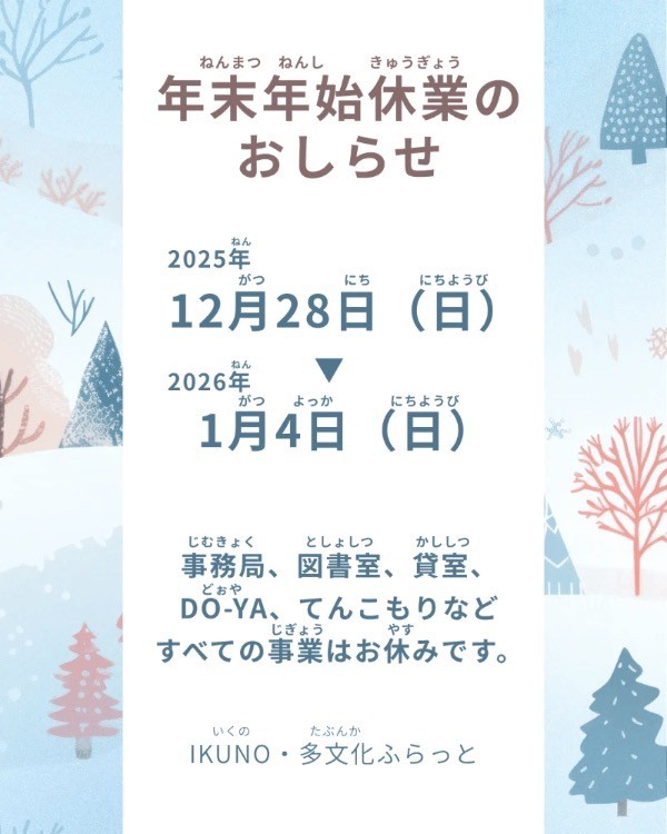 5accb9f809a8b0a03f94a36273d19f1d-1765502591.jpg